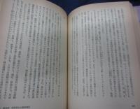 われに還る宇宙 　意識進化のプロセス理論
