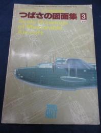 航空80年　つばさの図面集/Vol.3/Scale Drawings of Memorable Aircraft/モデルアート 平成2年7月号臨時増刊