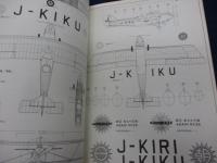 航空80年　つばさの図面集/Vol.3/Scale Drawings of Memorable Aircraft/モデルアート 平成2年7月号臨時増刊