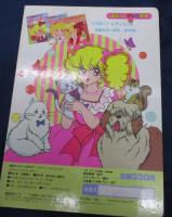 ハロー!レディリン / 古本、中古本、古書籍の通販は「日本の古本屋