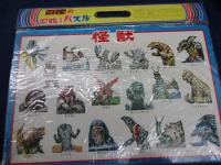 こいでの図鑑つきパズル/ウルトラセブン　怪獣/BA-450/