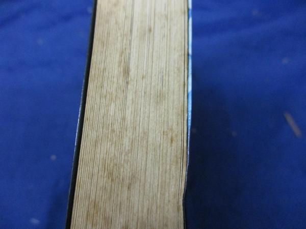 暴行/佐藤まさあき 劇画選集(佐藤まさあき) / 古本、中古本、古書籍の