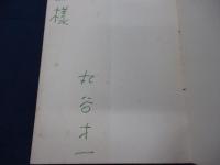 孤独な娘