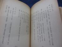 軍刀