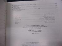 CD BOX/ディーヴァ伝説　マリア・カラス/CD10枚組/日本語解説書付き。