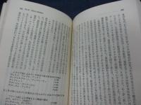 音楽の解釈