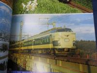 さようなら特急電車 ひばり・はつかり・いなほ・つばさ・とき… 11・15