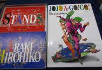 Jojo a‐go!go!