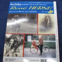 New Cycling 2001年9月増刊号 Vol.39 No.450 RENE HERSE ルネ エルス
