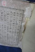 欧州新話　谷間乃鶯