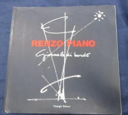 洋書/伊文/レンゾ・ピアノ/航海日誌/Giornale di bordo/RENZO PIANO