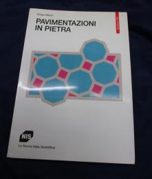 洋書/伊文/石の床材/PAVIMENTAZIONI IN PIETRA