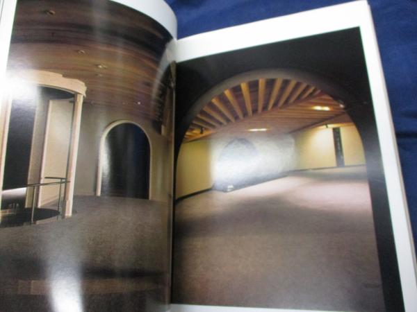 石水館 建築を謳う(白井晟一 著 ; 塩屋宋六 編著) / 古本、中古