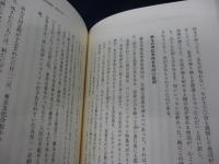 黒沼俊夫と日本の弦楽四重奏団