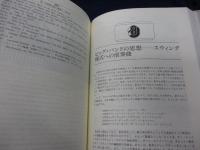 ジャズの歴史  その誕生からフリー・ジャズまで