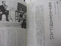 リコーダーの本　2号から21号まで/2.5.6.7.8.9.10.
11.12.15.17.18.21号/13冊セット/
クナイス特集/リンデ講演/オリジナル楽器とその周辺/オッテン　インタビュー/