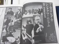リコーダーの本　2号から21号まで/2.5.6.7.8.9.10.
11.12.15.17.18.21号/13冊セット/
クナイス特集/リンデ講演/オリジナル楽器とその周辺/オッテン　インタビュー/