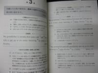 クニヒロの入試の英作36景  添削式/全6集揃