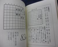 詰将棋つみき
