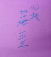 寄せと詰めの秘訣 　 詰将棋・次の一手付き