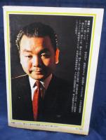 寄せと詰めの秘訣 　 詰将棋・次の一手付き