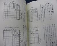 塚田詰将棋代表作