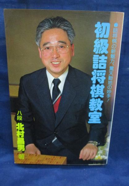 図譜・原郷のこけし群 西田峯吉コレクション / ブックサーカス