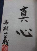 やさしい詰物二百題 付・将棋よもやま話　　　
