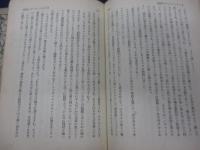 カスターブリッヂの市長 前後編揃