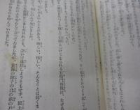 保元・平治物語