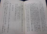 平家物語