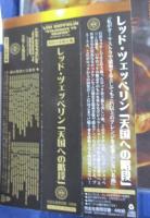 CD/4枚組/Led Zeppelin/天国への階段/Stairways To Heaven/Anthology 1971-1980/Mid Valley/レッド・ツェッペリン 