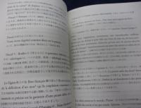 初学者も専門家も名詞に弱くてはフランス語はわからない ニュースや古典で徹底解説