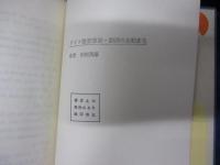 ドイツ語形容詞・副詞の比較変化