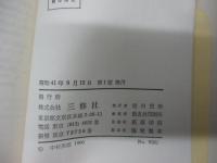 ドイツ語形容詞・副詞の比較変化