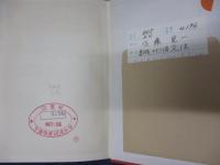 要略ドイツ語文法