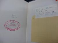 入門ドイツ語100課