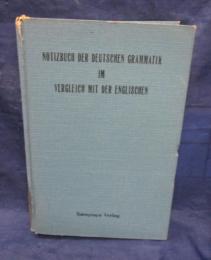 英独比較ドイツ文法ノート
