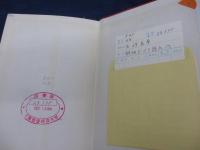 明解ドイツ語入門