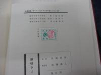 明解ドイツ語入門