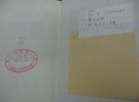 現代ドイツ文典