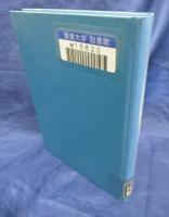 現代独作文 実用第一歩