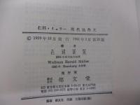 現代独作文 実用第一歩