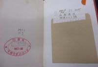 独修ドイツ語 　文法と文章論