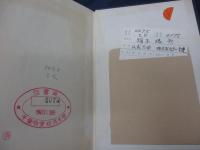 独文和訳の鍵  公式応用