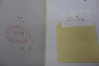 基本ドイツ語解釈