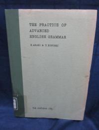 高等英文法演習