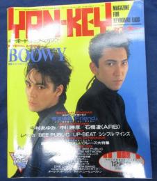 雑誌/YAN-KEY ヤン・キー/BOOWY 表紙/昭和６１年12月号/キーボード・ポップ・マガジン