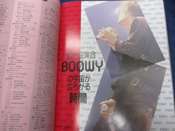 BOØWY ライブ記録書籍セット 1990年代 2026年最新】Yahoo!オークション -boowy(本、雑誌)の中古品・新品