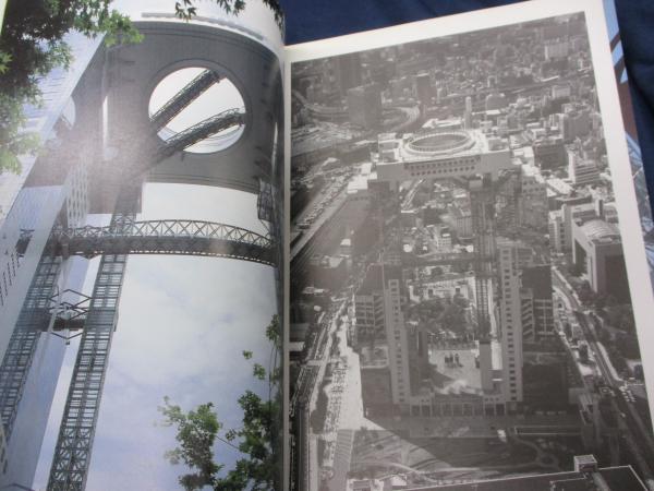 送料無料 店舗 建築文化別冊 空中庭園・連結超高層建築1993 新梅田シティの記録 アート・デザイン・音楽